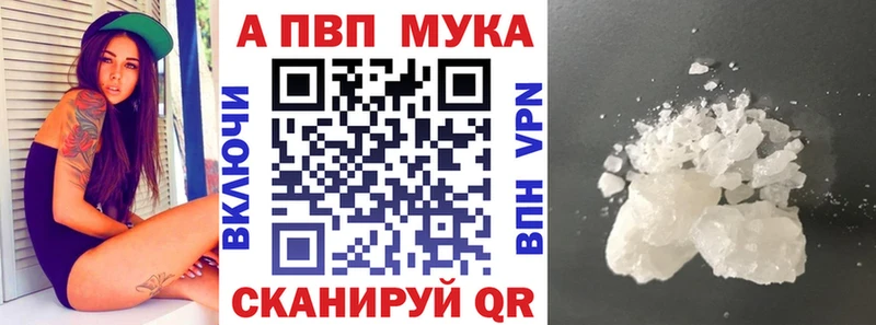 Виды наркоты Нариманов Амфетамин Alpha PVP ГАШ МЕФ COCAIN