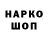 COCAIN Эквадор HOF Trb.