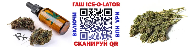 Печенье с ТГК конопля Нариманов