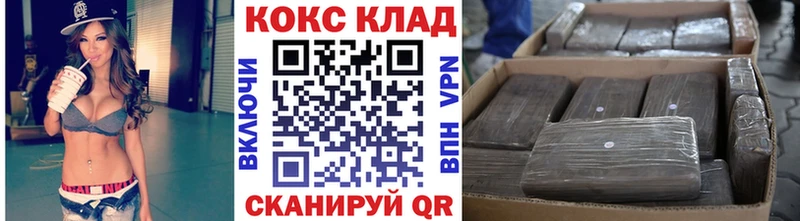 Кокаин Колумбийский  цена наркотик  Нариманов 