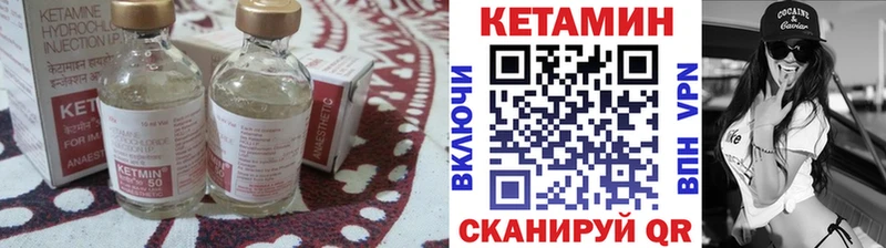 mega сайт  Нариманов  Кетамин ketamine 