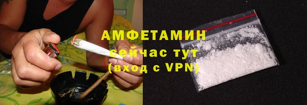 соль курить ск Абдулино