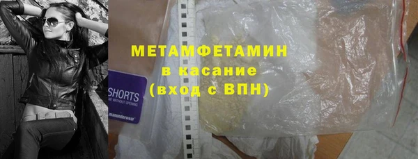 кокс Абаза