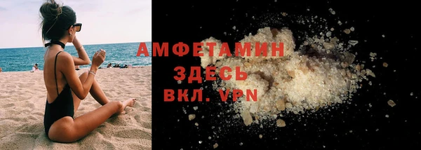соль курить ск Абдулино