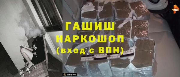 соль курить ск Абдулино