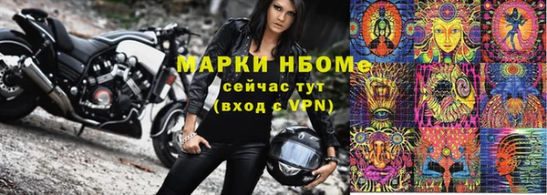 соль курить ск Абдулино