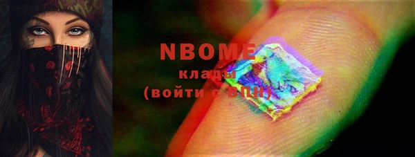 наркотики Абинск