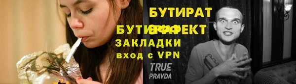 кокс Абаза