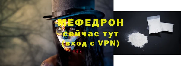 соль курить ск Абдулино