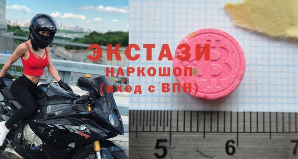 соль курить ск Абдулино