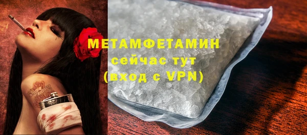 соль курить ск Абдулино