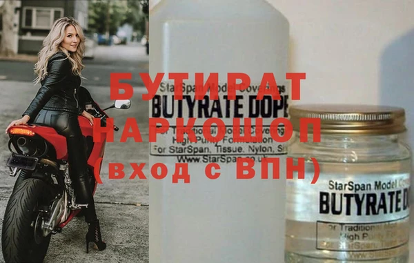 наркотики Абинск