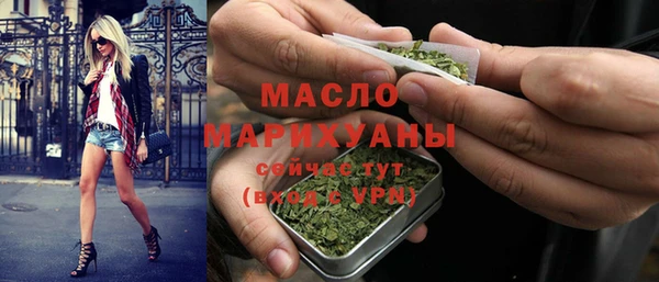 соль курить ск Абдулино