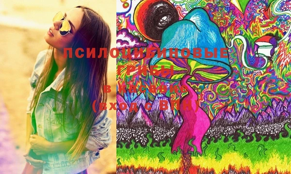 соль курить ск Абдулино