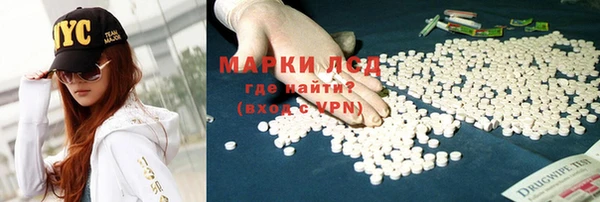PSILOCYBIN Семикаракорск