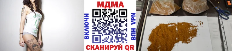 MDMA кристаллы  как найти наркотики  Нариманов 