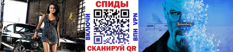 Первитин Декстрометамфетамин 99.9%  KRAKEN tor  Нариманов 