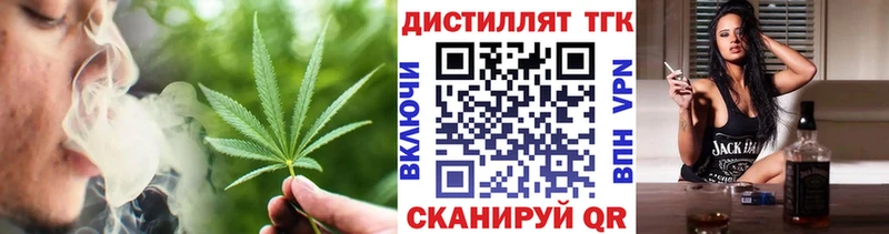 ТГК концентрат  где купить наркотик  MEGA ONION  Нариманов 
