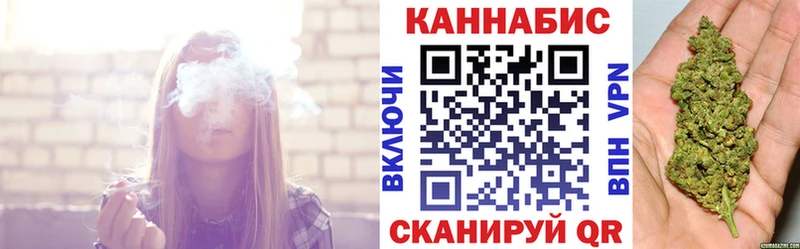 Бошки марихуана конопля  Нариманов 